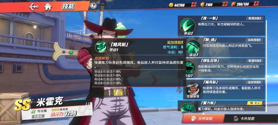 鹰眼