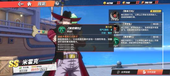 鹰眼