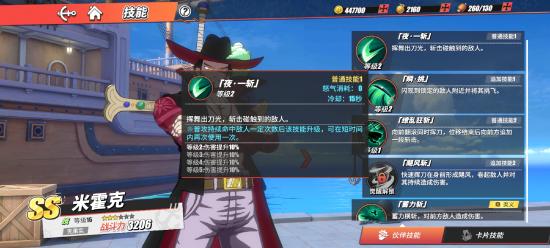 鹰眼