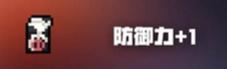 浅谈狼人二技能，用好了就能轻松通关屌炸天！