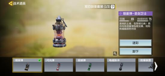【攻略创作】热点战配置攻略【热点教程】