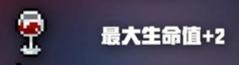 浅谈狼人二技能，用好了就能轻松通关屌炸天！