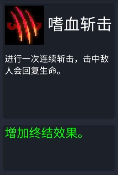 浅谈狼人二技能，用好了就能轻松通关屌炸天！