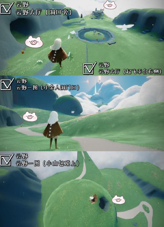 【攻略创作】集结季☞5.3（每日任务 大蜡烛 季节蜡烛）