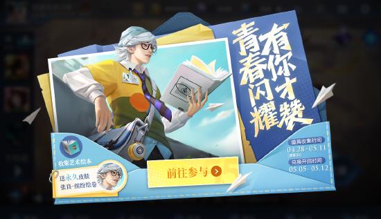 无处不团，有你才赞！五五开黑节多重福利大放送