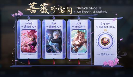 无处不团，有你才赞！五五开黑节多重福利大放送