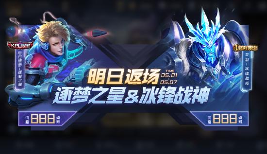无处不团，有你才赞！五五开黑节多重福利大放送