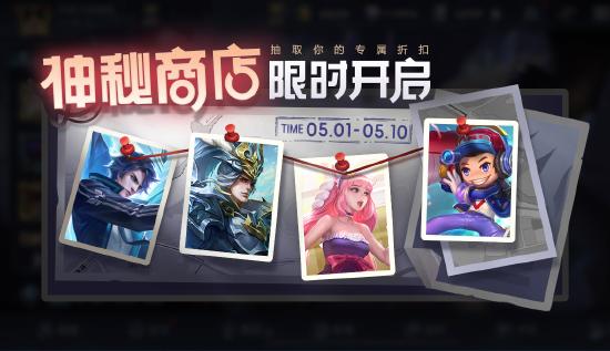 无处不团，有你才赞！五五开黑节多重福利大放送