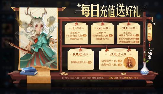 无处不团，有你才赞！五五开黑节多重福利大放送