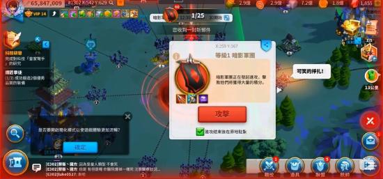 万国觉醒 暗影军团入侵活动，轻松获得大量装备跟宝石！