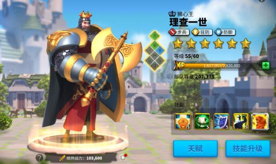 万国觉醒 暗影军团入侵活动，轻松获得大量装备跟宝石！