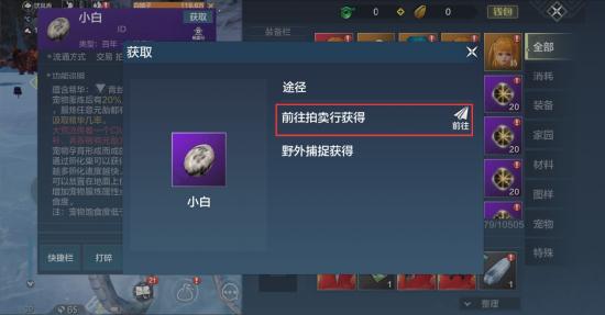 【版本预告】千年等一回！！！5月13日重磅更新内容预告