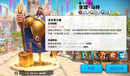 万国觉醒 暗影军团入侵活动，轻松获得大量装备跟宝石！