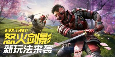逃离东京 | 首发！全新玩法规则解析！