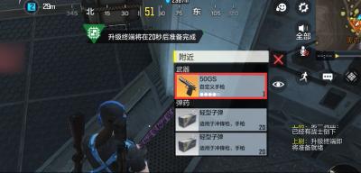 逃离东京 | 首发！全新玩法规则解析！