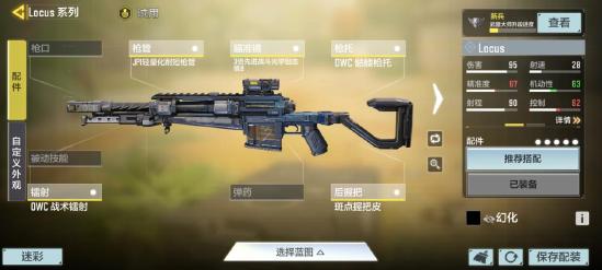 【使命小课堂】限时玩法冲锋合辑上线，哪些高机动武器值得推荐？