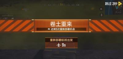 逃离东京 | 首发！全新玩法规则解析！