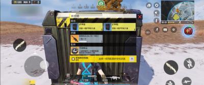 逃离东京 | 首发！全新玩法规则解析！