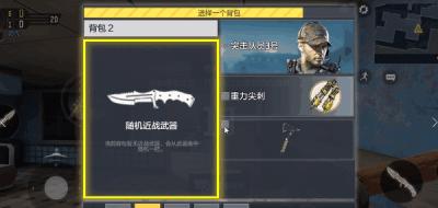 逃离东京 | 首发！全新玩法规则解析！