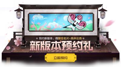 逃离东京 | 首发！全新玩法规则解析！
