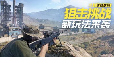 逃离东京 | 首发！全新玩法规则解析！