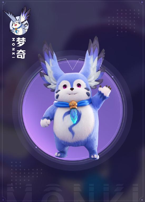 重塑后的梦奇即将上线，快来和小妲己一起了解梦奇家族!