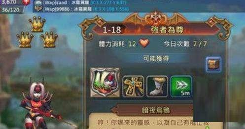 《王国纪元》暗夜乌鸦亚菈应该如何使用