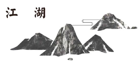 仅3M体量的老式MUD，用文字搭建了一个偌大的武侠江湖