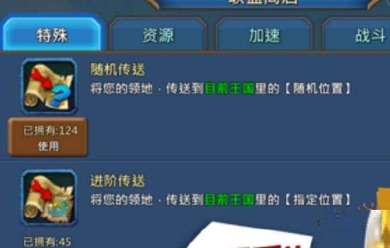 王国纪元万能英雄推荐 获取丰厚排位奖励
