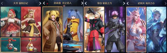 【公告】5月11日更新，【凤求凰&凤凰于飞】即将返厂，新版梦奇上线