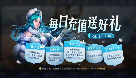 【公告】5月11日更新，【凤求凰&凤凰于飞】即将返厂，新版梦奇上线