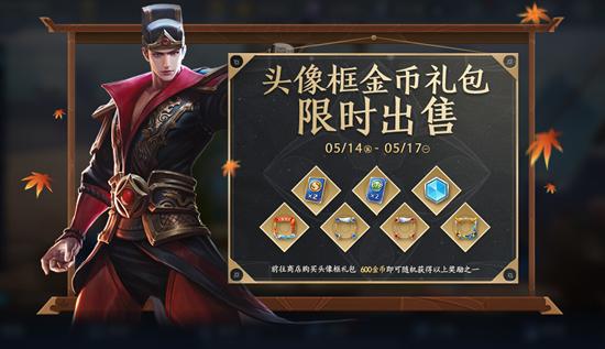【公告】5月11日更新，【凤求凰&凤凰于飞】即将返厂，新版梦奇上线