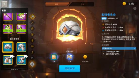 万国觉醒 装备系统大改版，新版本装备分析以及搭配推荐