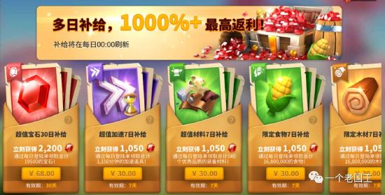 万国觉醒 最全新手开局小细节！