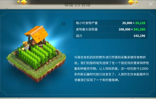 万国觉醒 最全新手开局小细节！