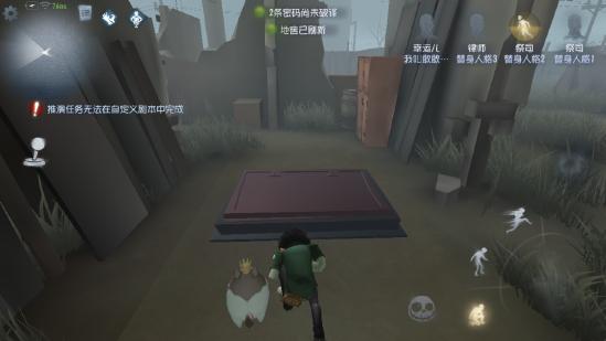 【攻略创作】第五人格新手求生指南——地图全解(第四期)