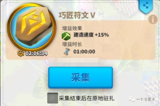 万国觉醒 最全新手开局小细节！