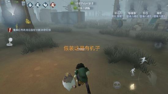 【攻略创作】第五人格新手求生指南——地图全解(第四期)