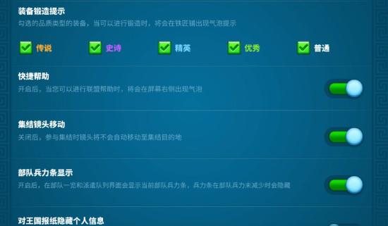 万国觉醒 最全新手开局小细节！