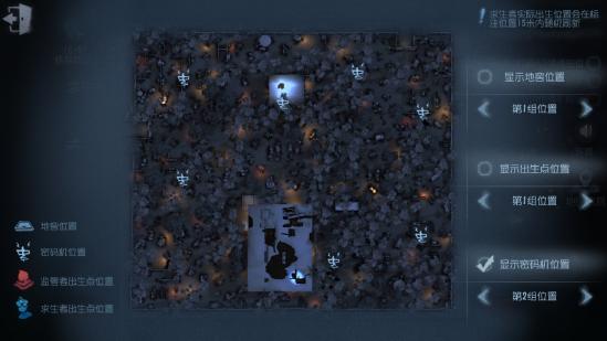 【攻略创作】第五人格新手求生指南——地图全解(第四期)