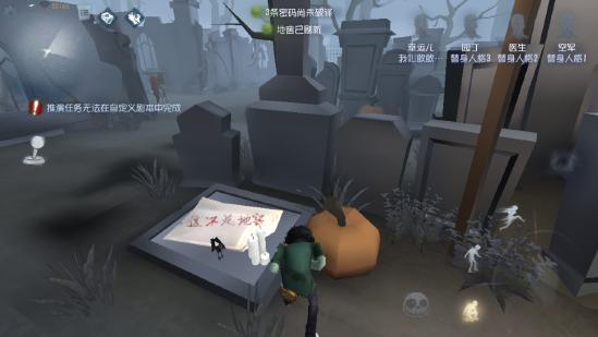 【攻略创作】第五人格新手求生指南——地图全解(第四期)