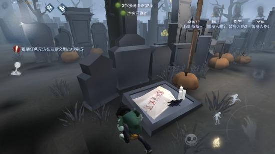 【攻略创作】第五人格新手求生指南——地图全解(第四期)