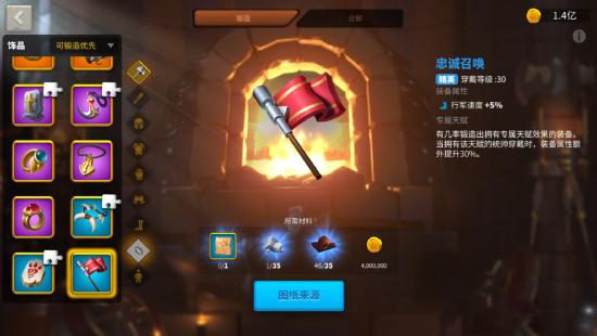 万国觉醒 装备系统大改版，新版本装备分析以及搭配推荐