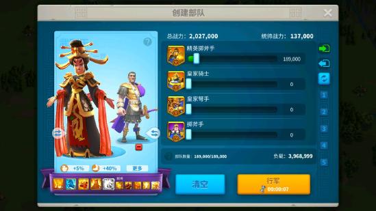 万国觉醒武则天攻略丨日月当空——武瞾
