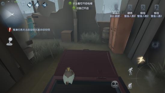 【攻略创作】第五人格新手求生指南——地图全解(第四期)