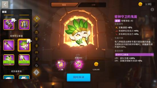 万国觉醒 装备系统大改版，新版本装备分析以及搭配推荐