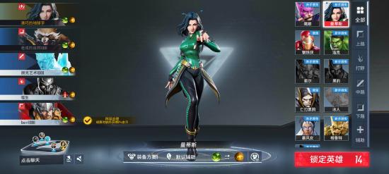 漫威首款MOBA竞技手游《漫威超级战争》5.13开测！多元宇宙英雄集结