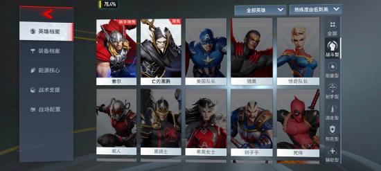 漫威首款MOBA竞技手游《漫威超级战争》5.13开测！多元宇宙英雄集结