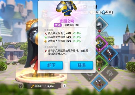 万国觉醒 装备系统大改版，新版本装备分析以及搭配推荐