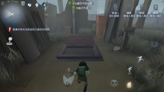 【攻略创作】第五人格新手求生指南——地图全解(第四期)
